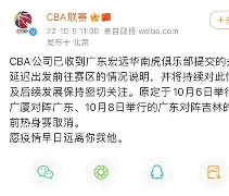 广东宏远主帅复盘备战CBA季后赛窗口期巴黎圣日耳曼外线爆发，巴塞罗那门线救险备战意大利杯看傻球迷的简单介绍